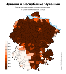 Чуваши в Республике Чувашия по городским и сельским поселениям, в %, перепись 2010 г.