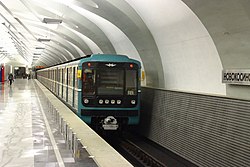 Metrostel 81-717-714 bij vertrek uit Novokosino voor de tunnelwand met de stationsnaam en de geluidsisolatie.