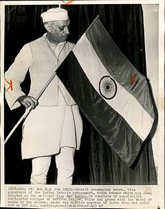A news bureau photo of Nehru and the new flag.jpg