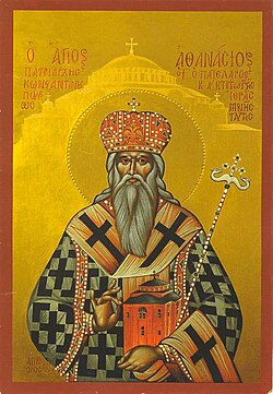 Athanasius III Patelaros.jpg