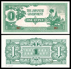 BUR-14-Burma-Japanese Occupation-One Rupee ND (1942).jpg