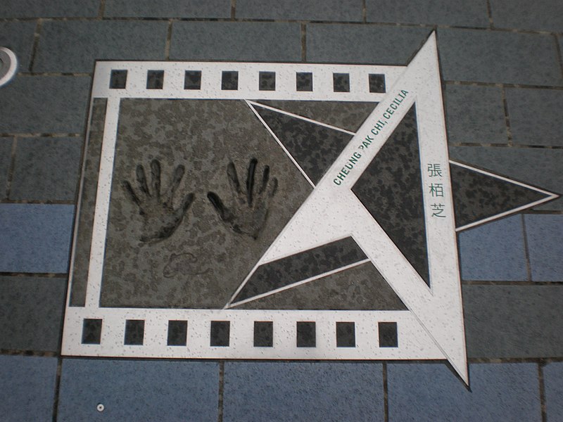 File:Cecilia Cheung, Avenue of Stars.JPG