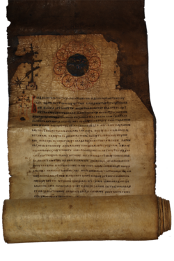 Charter of Dečani by Stefan Uroš III.png