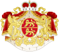 Coat of arms, as the Duke of Reichstadt.