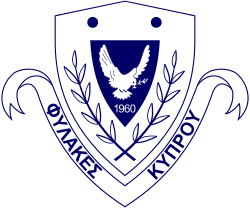 Kipra Prizonoj-Sekcio Emblem.svg