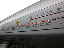 車内電光掲示板上の路線図