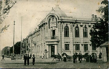 Каля Гарадскога бульвара (справа), пачатак ХХ ст.