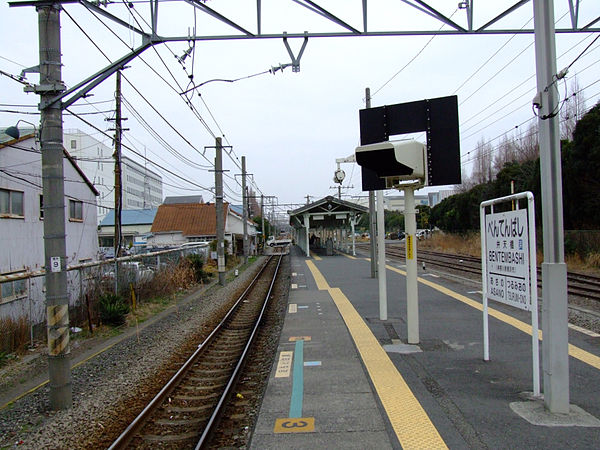 600px-JRE-bentenbashi-platform.jpg