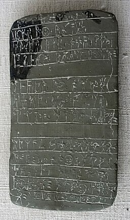 Linear B tablet from Nestor's Palace