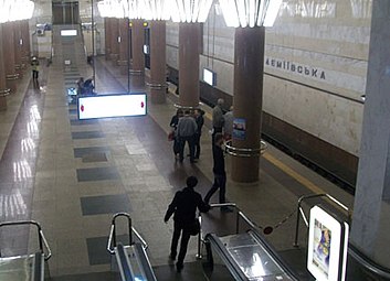 Demiivska view from escalator