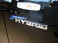 「PURE DRIVE / HYBRID」エンブレム（サイドフェンダー）