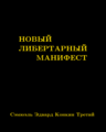 Миниатюра для версии от 03:38, 24 августа 2012