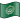 Нувола Лига арабских государств flag.svg