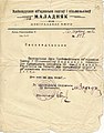 Драбніца версіі з 01:19, 10 студзеня 2021