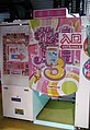 Japansk fotoautomat, 2007