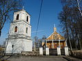 Baznīca ar zvanutorni