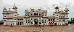 Ram Janaki Temple, Dhanusha.jpg