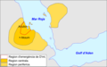 Espansjoni tar-Renju ta' Aksum, መንግሥተ አክሱም (s. I d. C.-s. VII d. C.).