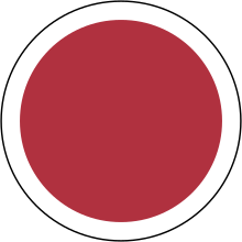 Roundel of Japan (1943).svg