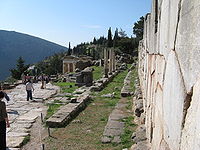 Stoa of the Athenians, Delphi Stoa of the Athenians.jpg