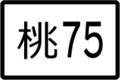 2020年3月14日 (六) 00:48版本的缩略图