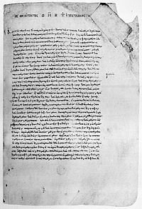 Dialogin alku pergamenttikoodeksissa Codex Oxoniensis Clarkianus 39 vuodelta 895.