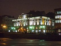 Tovstonogov Theater.jpg
