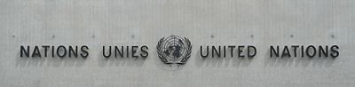 United Nations sign at the United Nations Office at Geneva (Switzerland) United Nations logo, Geneva.jpg