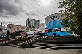 Кинотеатр «Океан» (1969).
