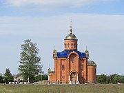 Православная церковь в Федоры