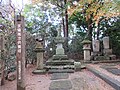 京極高次供養塔（松江市）（松江藩主京極忠高公、父京極高次公の菩提を弔う為建立）