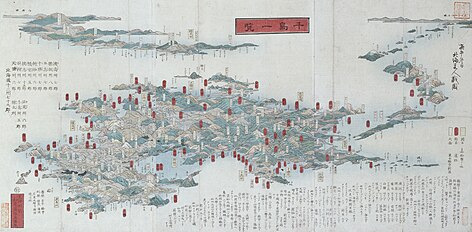 List of the Kuriles by Matsuura Takeshirō issued in 1870 (Hakodate City Central Library)