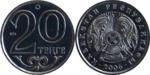 20 tenge 1997