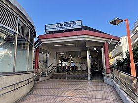 Image illustrative de l’article Gare d'Anamori-Inari