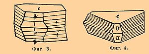 Brockhaus and Efron Encyclopedic Dictionary b73_369-2.jpg