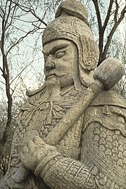Tomb guardian in mountain pattern armour, Ming dynasty China1982-312.jpg