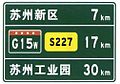 2014年9月11日 (四) 21:56版本的缩略图