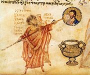 Byzantine iconoclasm. Chludov Psalter, Constantinople, c. 800.