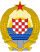 Грб Социјалистичке Републике Хрватске