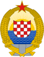 Грб СР Хрватске (1947–1990)