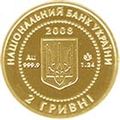 Миниатюра для версии от 15:00, 28 апреля 2009