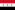 Flag of Iraq (1991-2004).svg