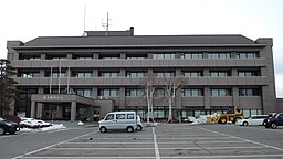 Kommunkontoret i Fujimi