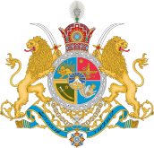 Escudo de armas de la Dinastía Pahlavi