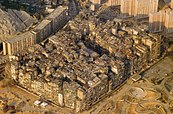 Kowloon Walled City