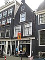 Kerkstraat 132 Amsterdam ‎