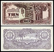 NI-125c-Netherlands Indies-Japanese Occupation-10 Gulden (1942)