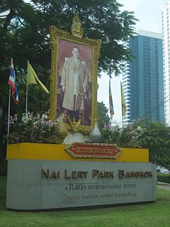 Nai Lert Park Bangkok.JPG