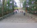 Ise Jingu en Japan