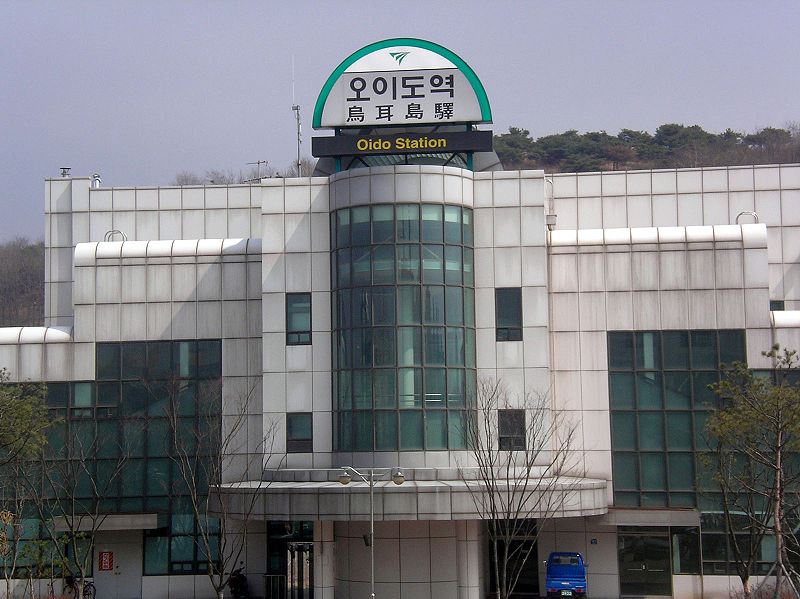File:Oido Station.jpg